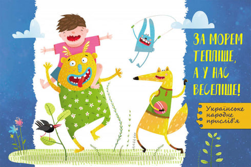 100 answers to the question WHY?