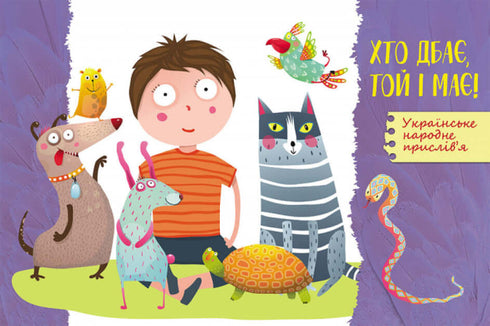 100 risposte alla domanda COME?