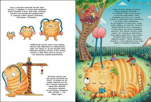 101 монстр і все, що варто про них знати!