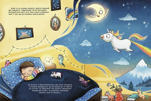 101 unicorn and everything worth knowing about them! - 9786170987549