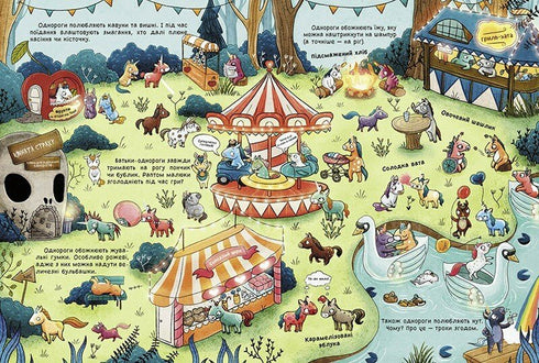 101 unicorn and everything worth knowing about them! - 9786170987549