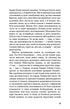 1984 (classico)