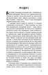 1984 (classico)
