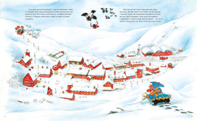 Santa Claus and his elves