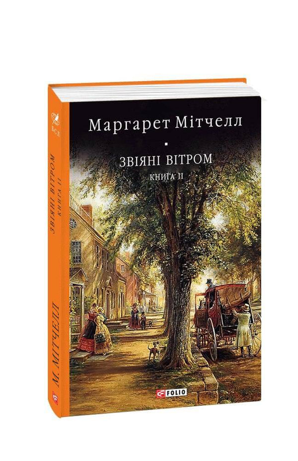 Via col vento: un romanzo: Libro 2