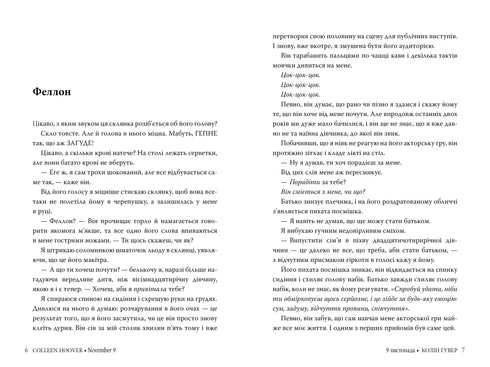 9 novembre - 9786178248277