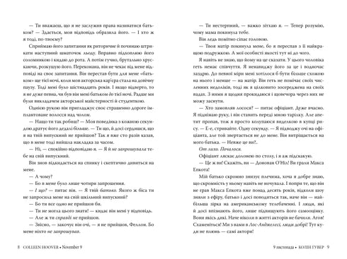 9 novembre - 9786178248277