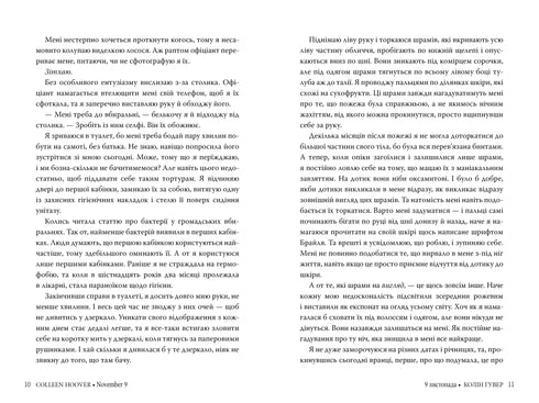 9 novembre - 9786178248277