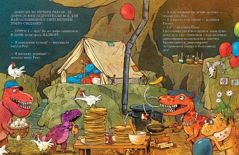 Amici-dinosauri. Terrore