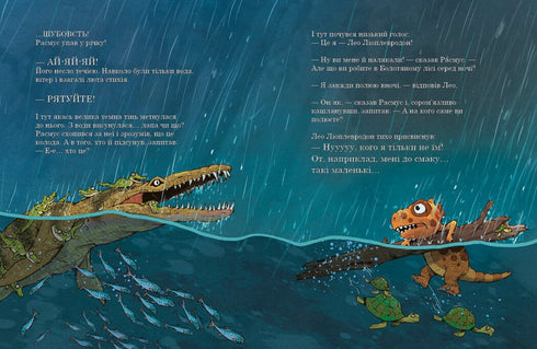 Amici-dinosauri. Terrore