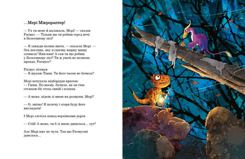 Amici-dinosauri. Terrore