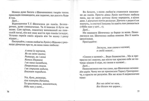 Вишневі усмішки / малий формат/