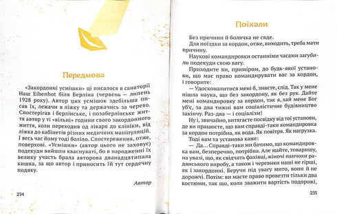 Вишневі усмішки / малий формат/