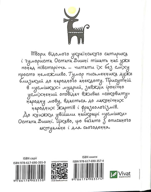 Вишневі усмішки / малий формат/