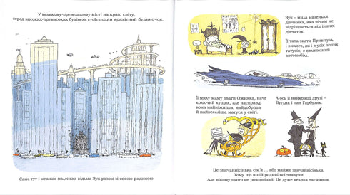 Zuk. Una piccola strega dal cuore grande. Libro 1