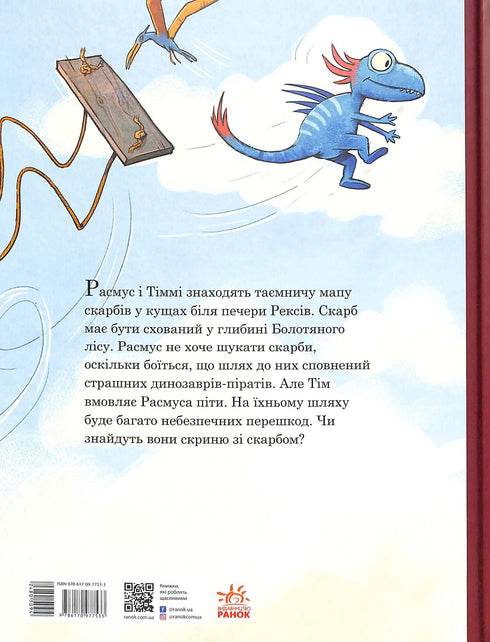 Amici dinosauri. Cacce al tesoro