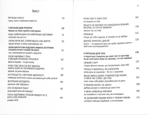 Comprati quel maledetto bouquet: e altri modi per raccogliere soldi da chi ci è riuscito