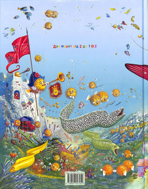 Un cucciolo di lupo che nuotava lontano nel mare