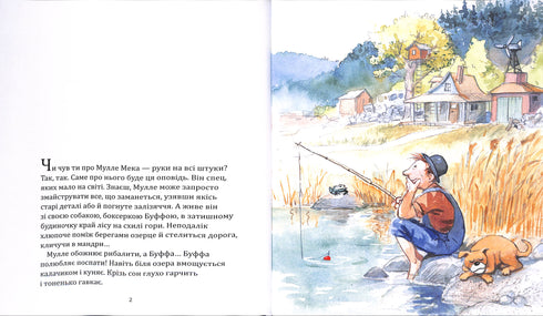 Mulle Meck costruisce un'auto