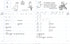 НУШ Прописи. 1 клас: до «Букваря» М. С. Вашуленка, О. В. Вашуленко. У 2-х частинах. ЧАСТИНА 2