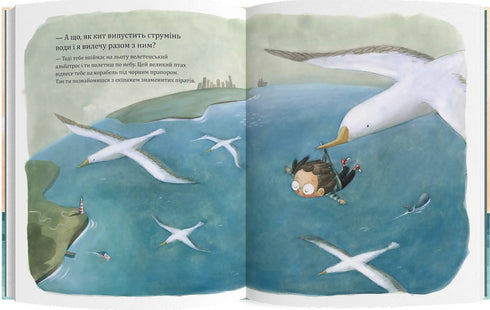 What if a whale swallows me?