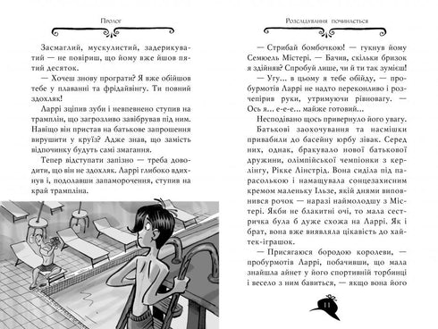 Agata Mistero. Libro 10. La crociera omicida