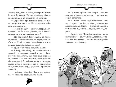 Agatha Mystery. Libro 21. Furto sul Mississippi