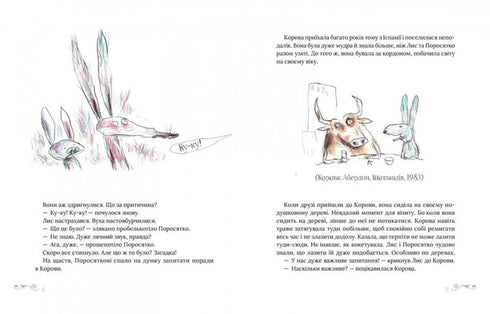 Squalo ravanello e altre storie su Volpe e Maialino