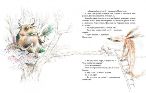 Squalo ravanello e altre storie su Volpe e Maialino