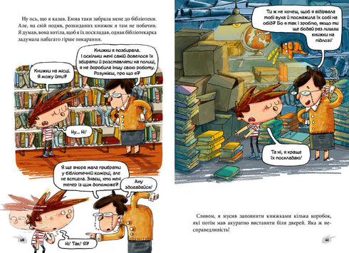 "Alex and the Monsters. And here comes Señor Flat!"