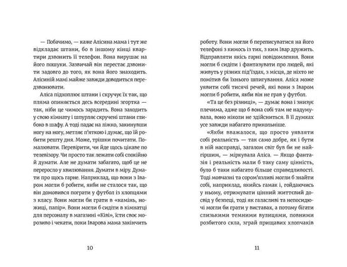 Alice Andersen. La principessa in panchina