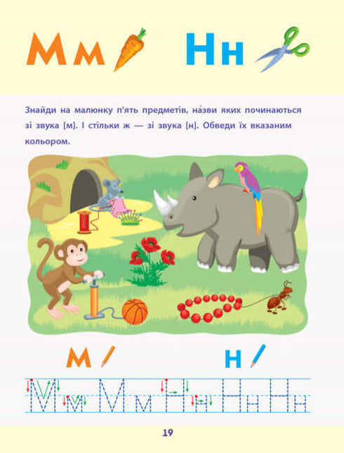 ARTE Leggere a scuola. Raccolta di compiti