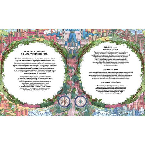 Atlante dei regni perduti