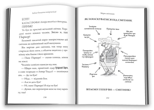 Grandma Bandit Returns!