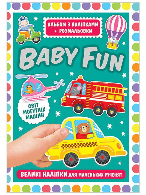 BABY FUN. Album with stickers + coloring pages. The world of powerful machines