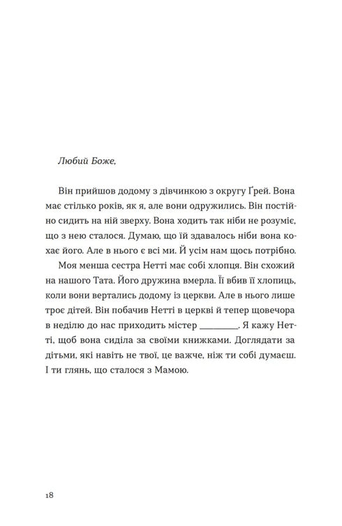 Барва пурпурова