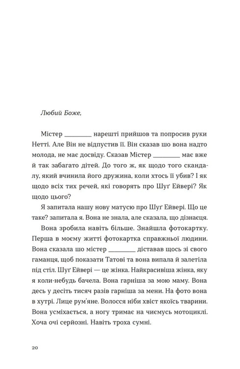 Барва пурпурова