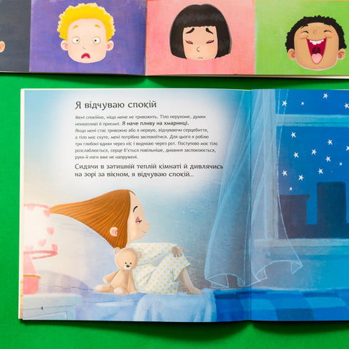 Tante emozioni. Parte 1