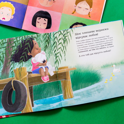 Tante emozioni. Parte 1