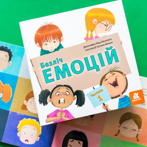 Tante emozioni. Parte 1