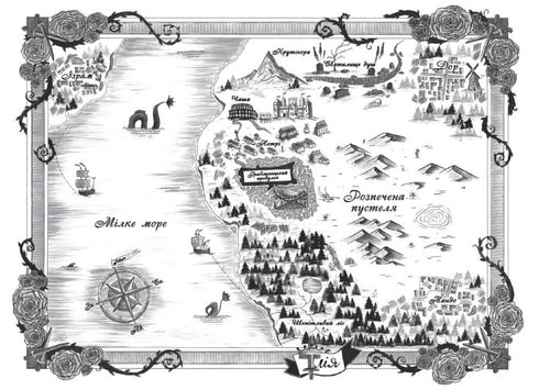 Reckless. Book 2 - 9786170998552