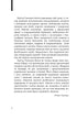 Біле полотно