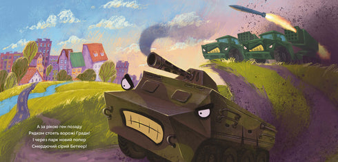 Battaglia per la città