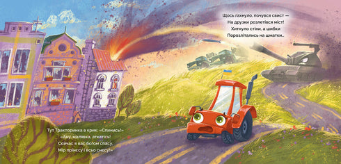 Battaglia per la città