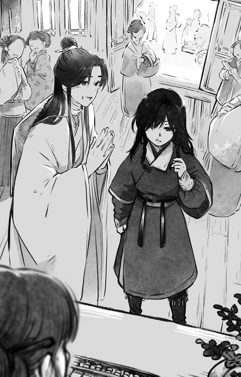 Благословення Небесного Урядника. Том 5