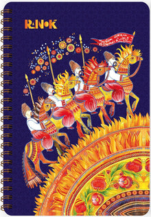 Kozachenky Notebook (Ukrainian Edition)