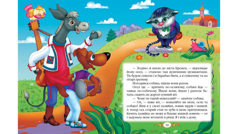 Fratelli Grimm. Fiabe