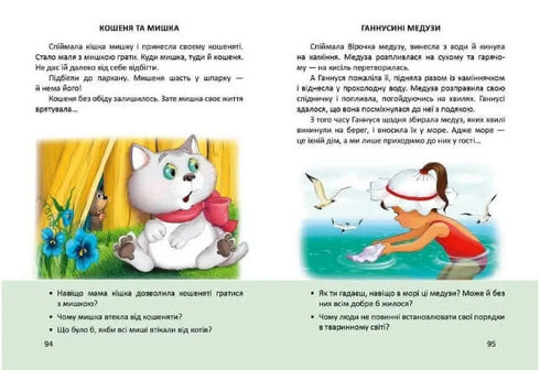Буквар