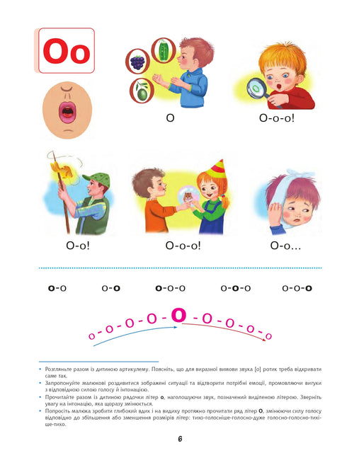 Primer Preschool alphabet