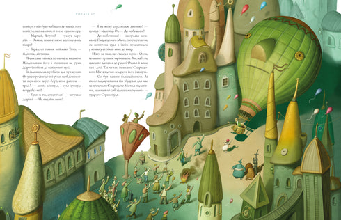 Il mago di Oz. Grande edizione illustrata - 9786175853788